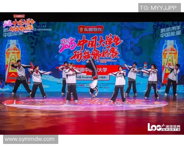 全国街舞大赛特别报道：广州攀岩队如何在舞台上绽放青春光彩