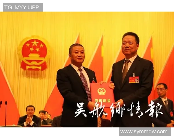 与吴娜畅谈排球生涯的点滴与成长之路