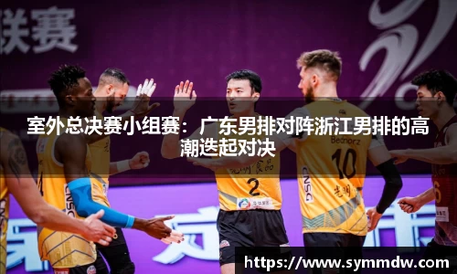 意昂体育官网