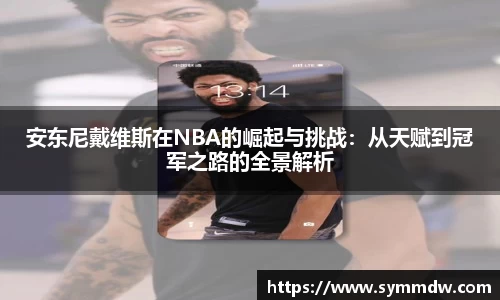 意昂体育