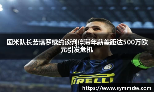 意昂体育