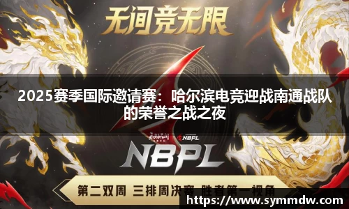 意昂体育