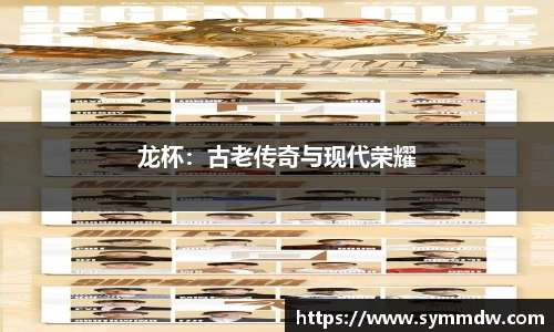 意昂体育平台