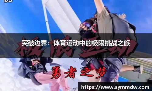 意昂体育官网
