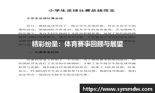 意昂体育平台